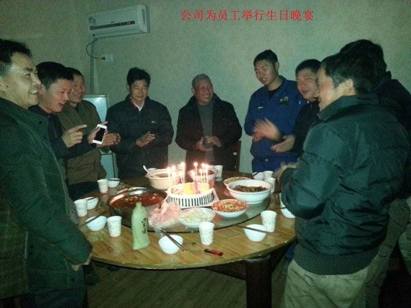 杭州生日会