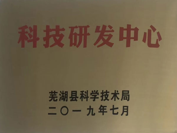 杭州荣誉证书